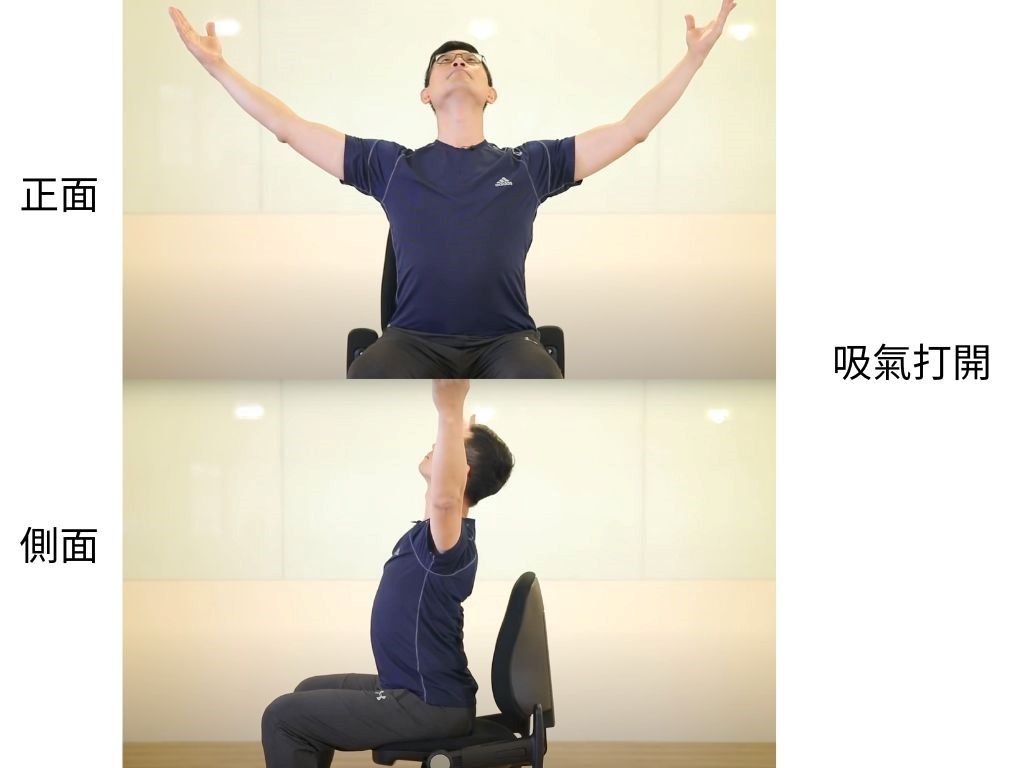 拉背運動,放鬆背部,環抱世界,筋膜運動,身體智慧,脊椎保健,鄭雲龍