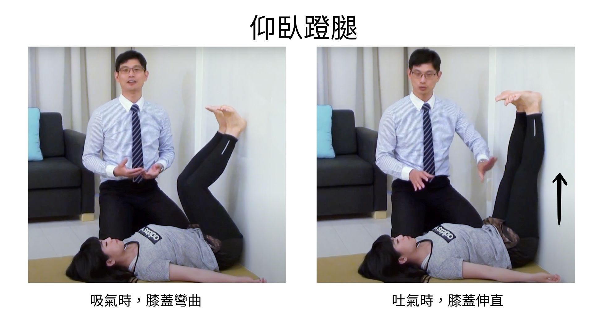 關節保養,保養膝蓋,膝關節,身體智慧,脊椎保健,鄭雲龍