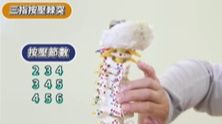 肩頸放鬆，按壓棘突