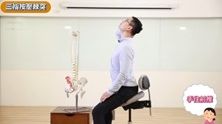 肩頸放鬆，按壓棘突