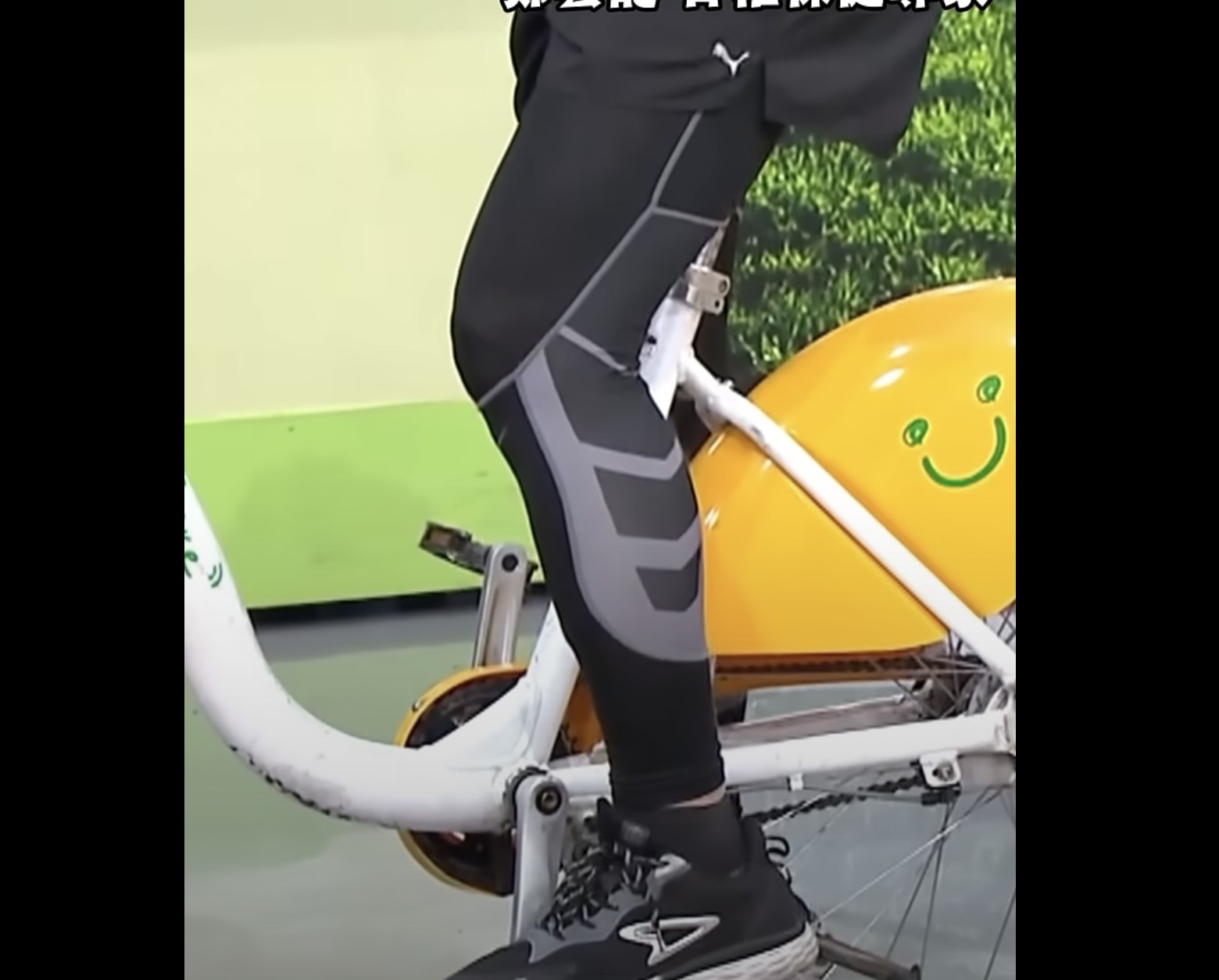 身體智慧,鄭雲龍,脊椎保健,筋膜力學,騎腳踏車,坐墊調整