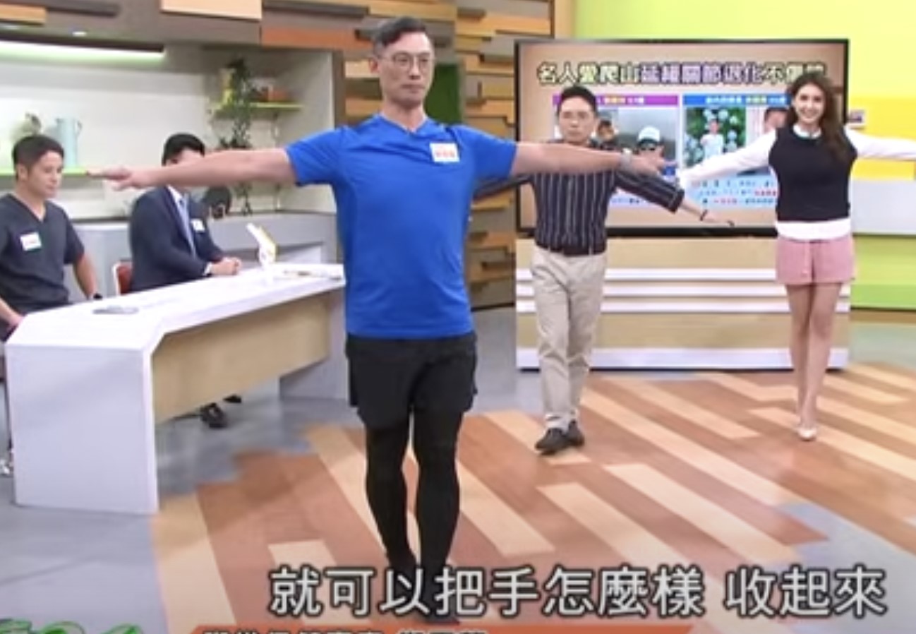 身體智慧,鄭雲龍,脊椎保健,筋膜力學,爬山膝蓋痛,走直線