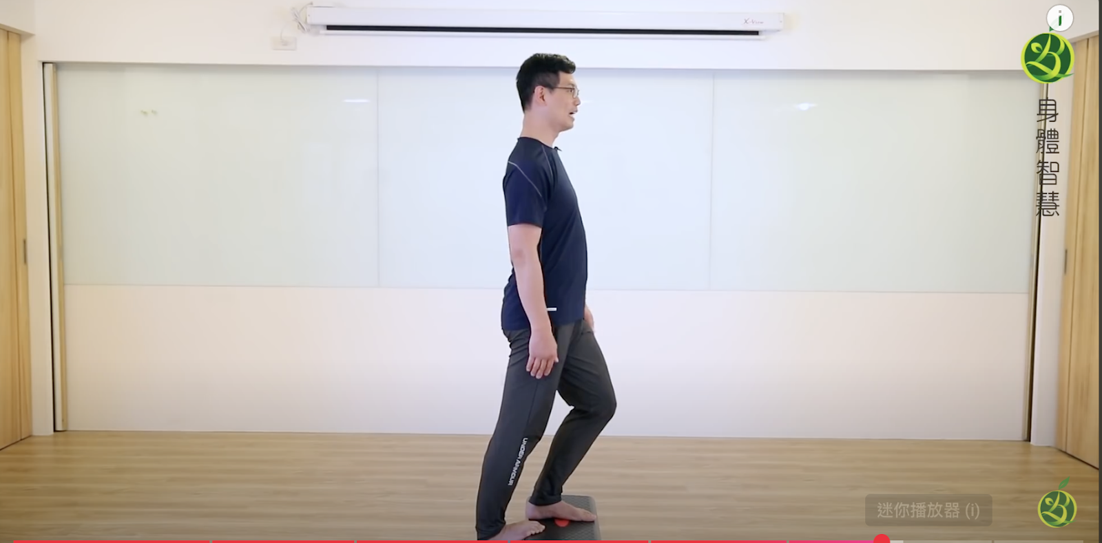 身體智慧,鄭雲龍,護脊學院,緩解小腿肌肉,肌肉酸痛