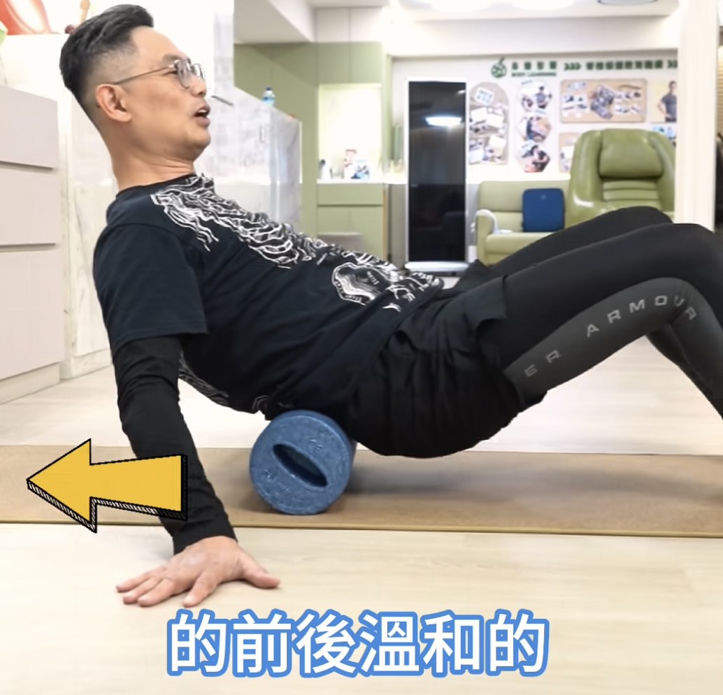 身體智慧,鄭雲龍,肌膜力學,脊椎保健,脊椎放鬆,滾筒放鬆