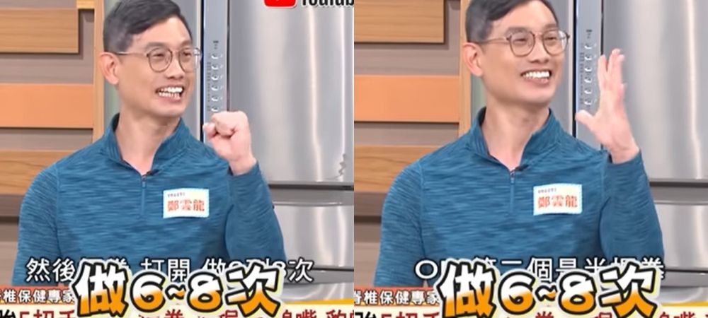 身體智慧,脊椎保健,筋膜力學,鄭雲龍,肌肉痠痛,手臂痠痛