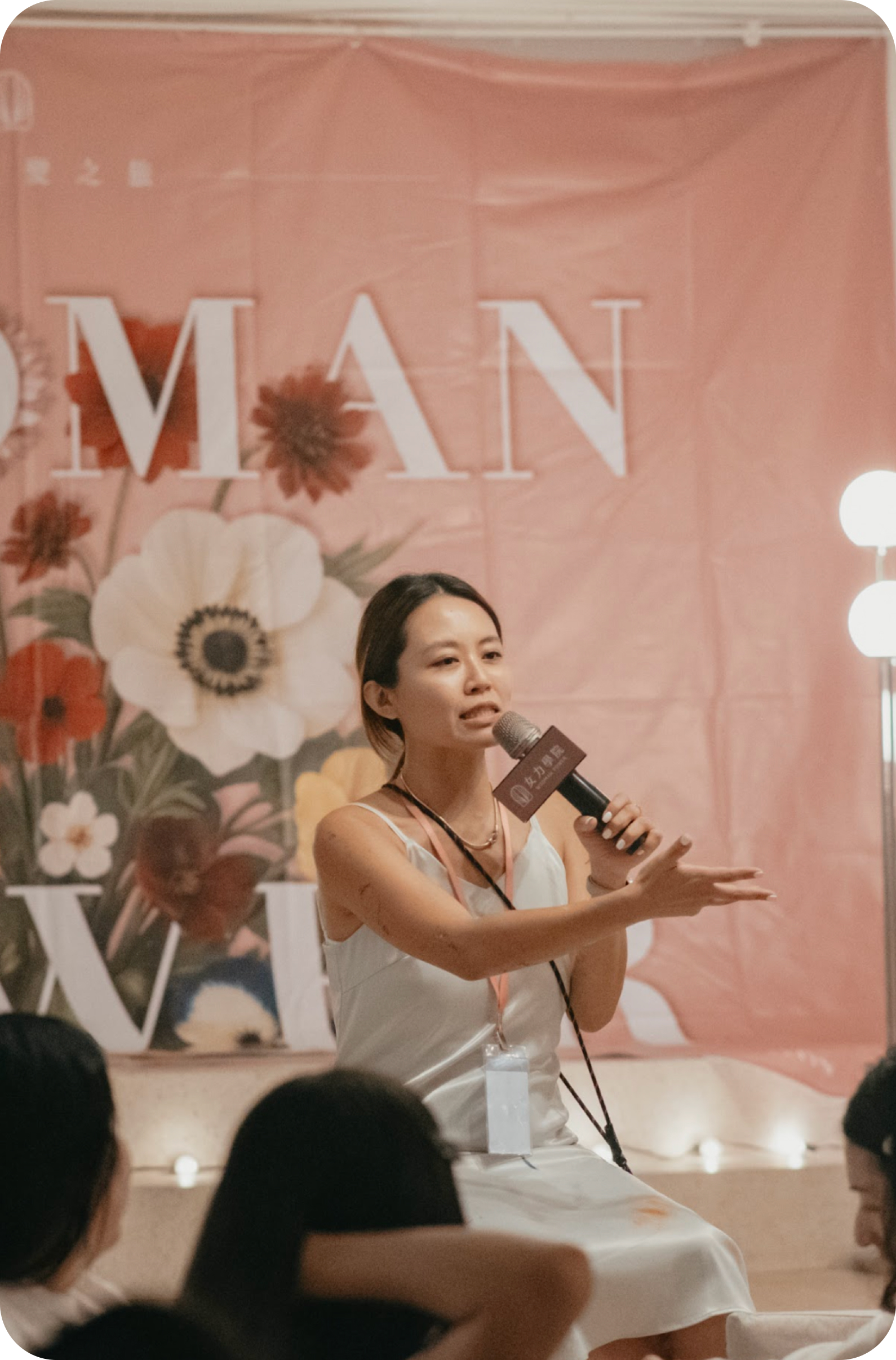 年中幸福計劃分享＋<br>年末女性蛻變復盤