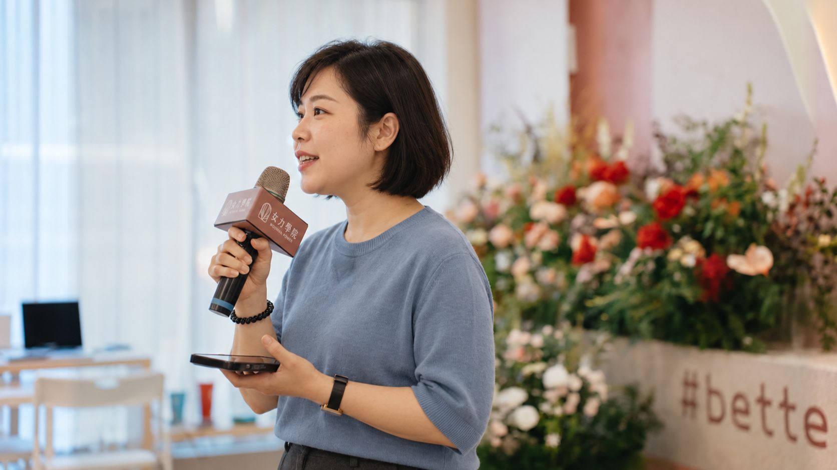 女力社群的女孩們