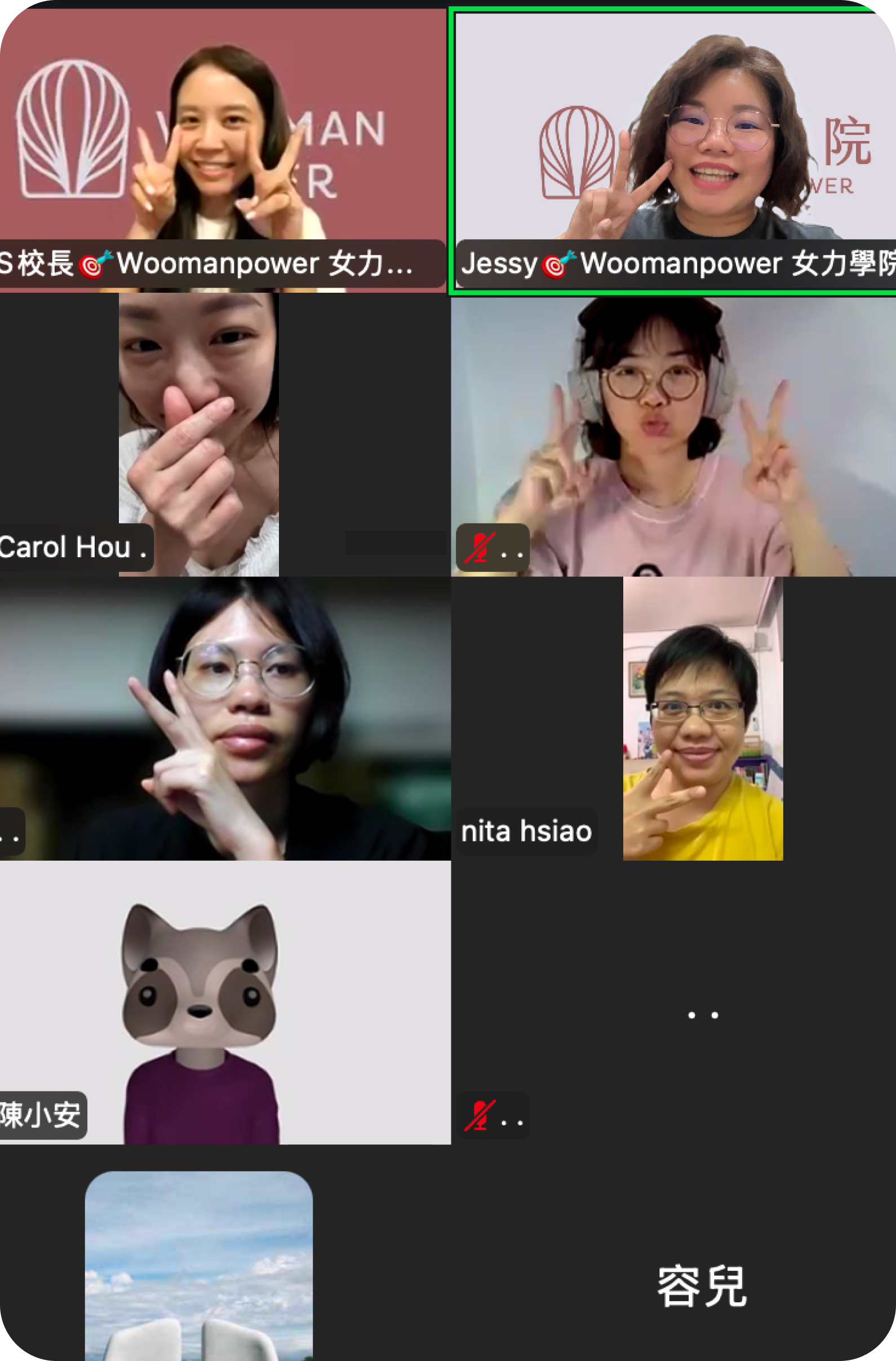 線上幸福計畫共創