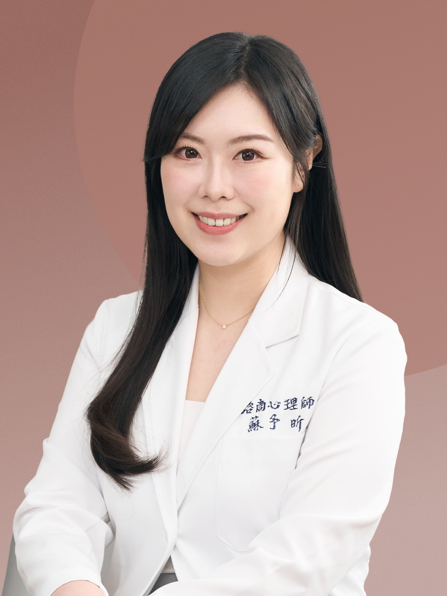 蘇予昕