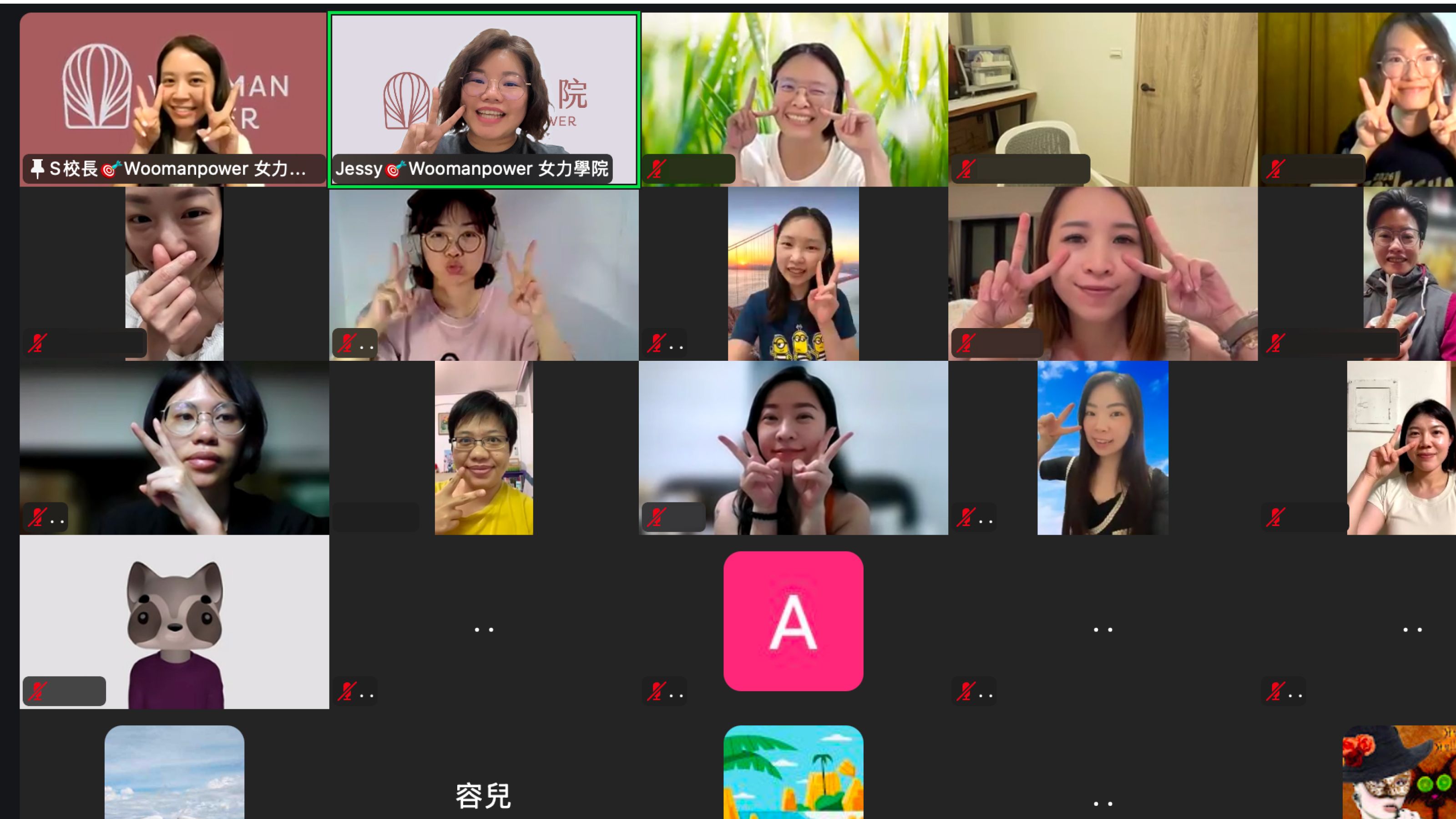 線上幸福提案